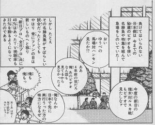秘蔵ビデオ