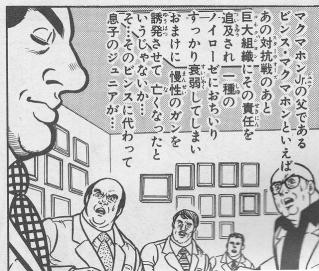 誹謗中傷