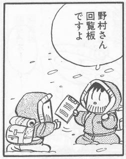 雪山遭難