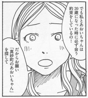 悠子
