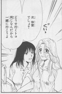 エビちゃん
