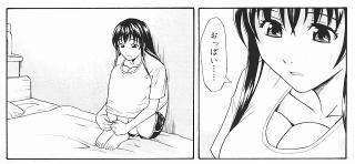 お姉ちゃんの手を取って