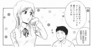 しましま節子さん
