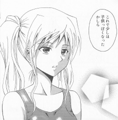 性的節子さん