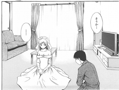 花嫁節子さん