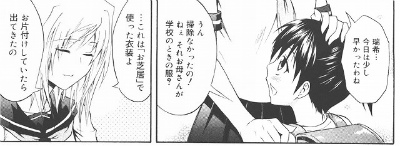 彼女は節子さん