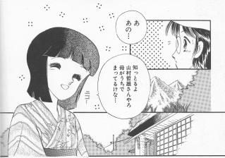 魂火