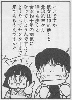 世にも奇妙なスピリッツストーリー