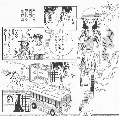 魂火 2