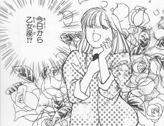 眠れる獅子