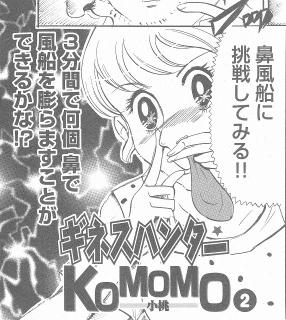 華桜小桃