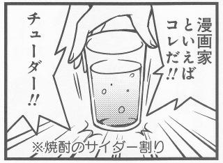 チューダー