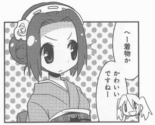 東 紅
