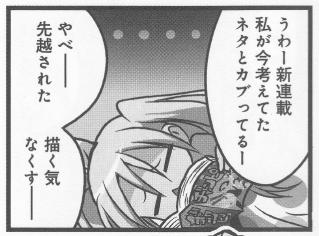 藤森 はな