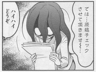 ホラーキャラ