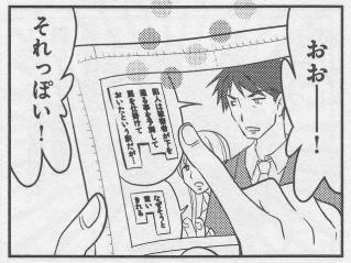 写植貼り