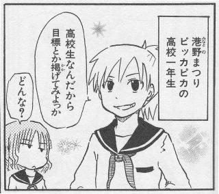 港野まつり