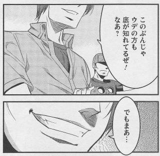 ローリィ