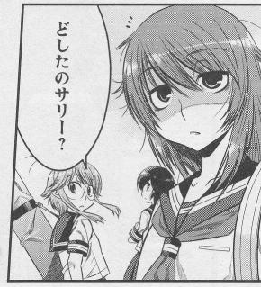 鷹取沙里衣