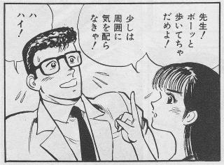 原田