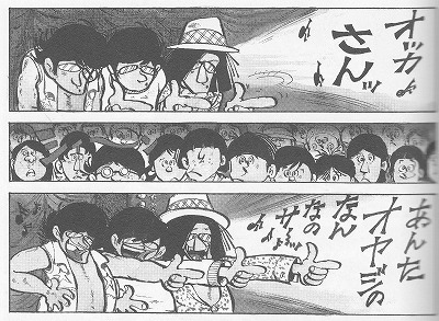 港のヨーコ・ヨコハマ・ヨコスカ