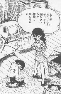 合気マリリン
