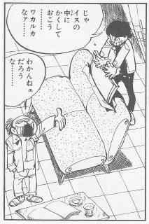 松鶴家千とせ