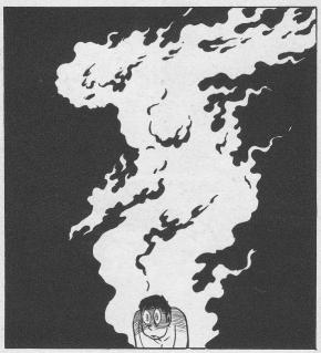 だまし絵