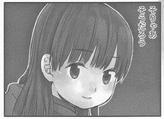 クール