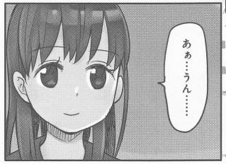 ダウナー