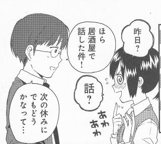 つむらちた