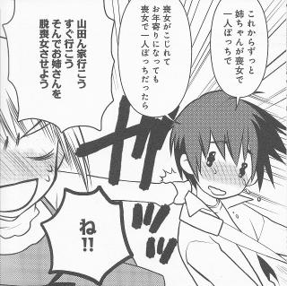 ミナカミ
