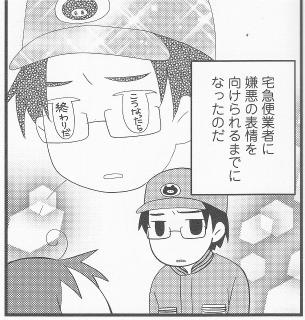 幸宮チノ