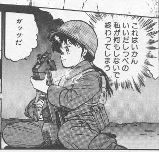 えのあきら