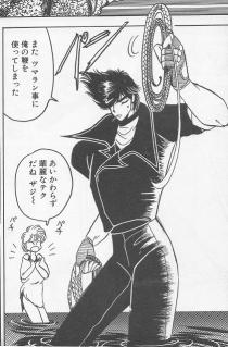 松本真理