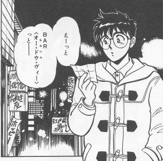中森衣都