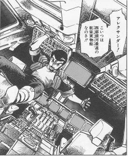 田巻久雄