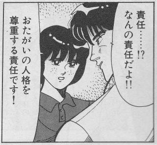 清水マリア