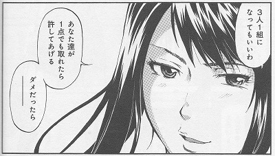 坂本つばさ