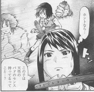 天性の才能