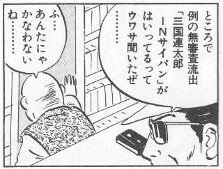 裏ビデオ