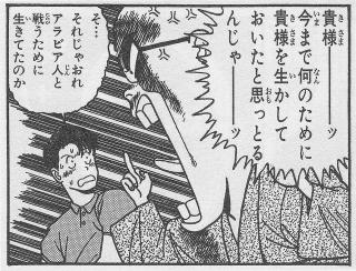 スーパーエレビエン