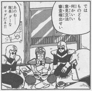 チャッピーとゆかいな下僕ども