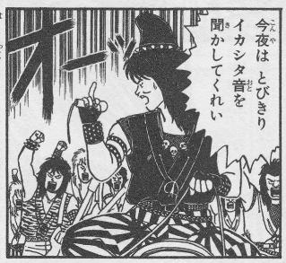 マンガでよくわからない日本史