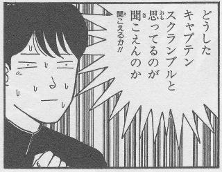 平口君