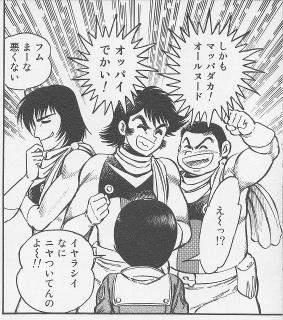 永井豪