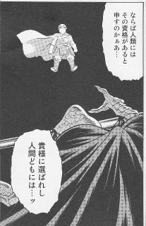 環望
