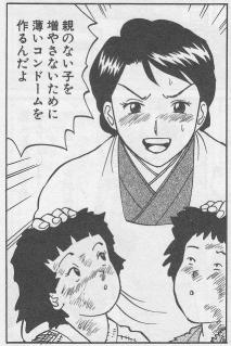 スキンの女王