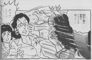事故