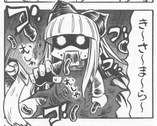 かりんとう